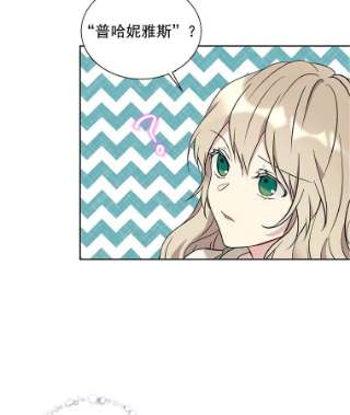 绿荫之冠16.这是…精灵？