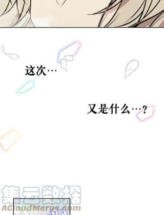 绿荫之冠16.这是…精灵？