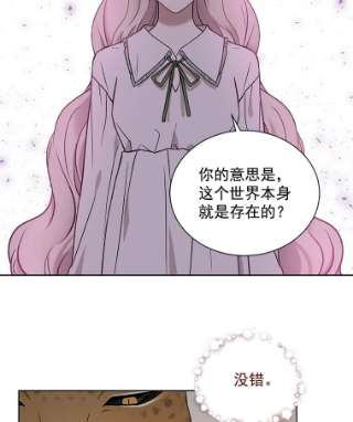 绿荫之冠17.我不是作者？