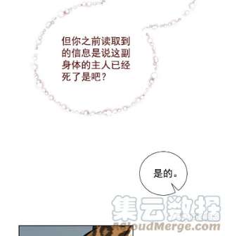 绿荫之冠17.我不是作者？