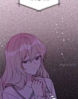 绿荫之冠17.我不是作者？