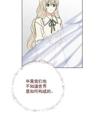 绿荫之冠17.我不是作者？