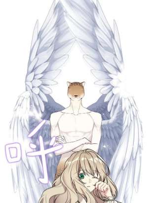 绿荫之冠17.我不是作者？