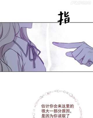 绿荫之冠17.我不是作者？