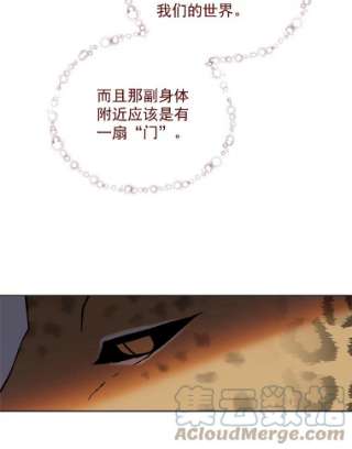 绿荫之冠17.我不是作者？