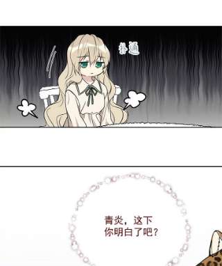 绿荫之冠17.我不是作者？