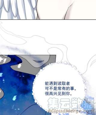 绿荫之冠17.我不是作者？