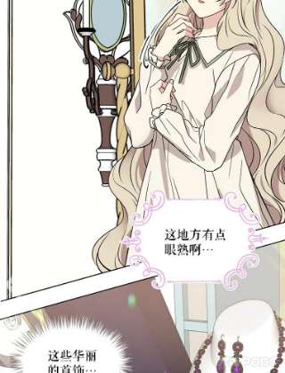 绿荫之冠17.我不是作者？