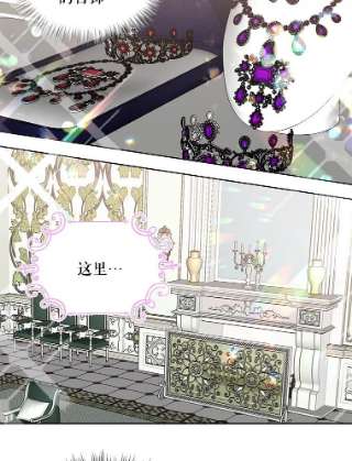 绿荫之冠17.我不是作者？