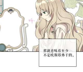 绿荫之冠17.我不是作者？