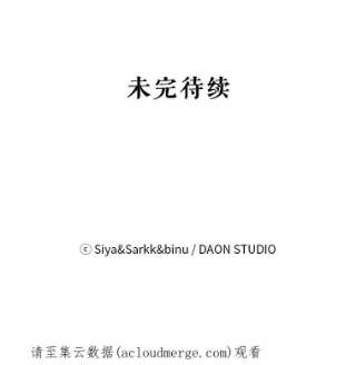 绿荫之冠17.我不是作者？