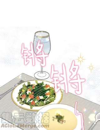 绿荫之冠18.欧斯生气了