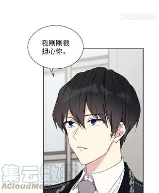 绿荫之冠18.欧斯生气了