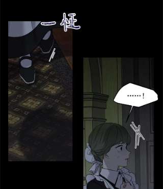 绿荫之冠18.欧斯生气了