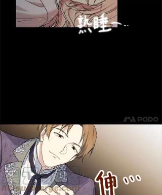 绿荫之冠18.欧斯生气了