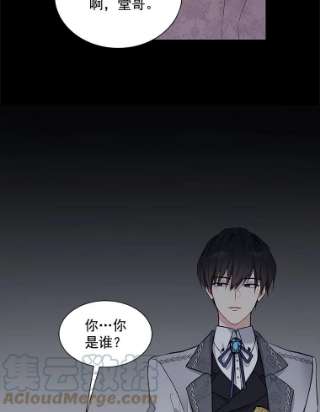 绿荫之冠18.欧斯生气了