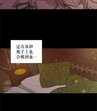 绿荫之冠18.欧斯生气了