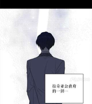 绿荫之冠18.欧斯生气了