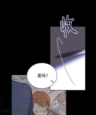 绿荫之冠18.欧斯生气了