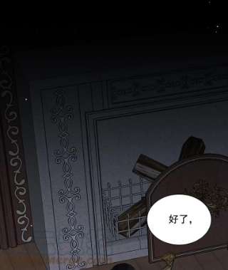 绿荫之冠18.欧斯生气了