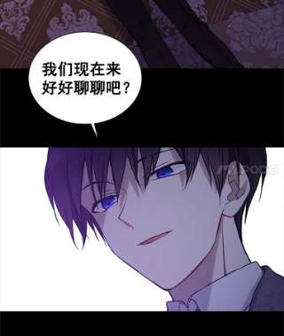 绿荫之冠18.欧斯生气了