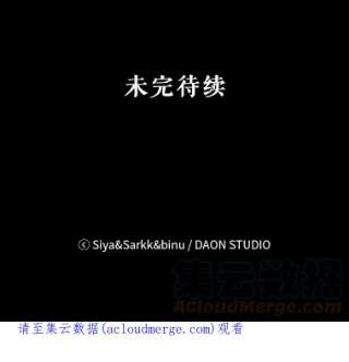 绿荫之冠18.欧斯生气了