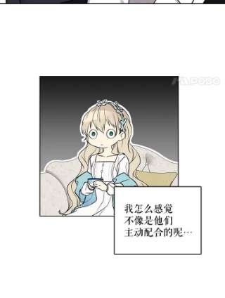 绿荫之冠19.我不会死的