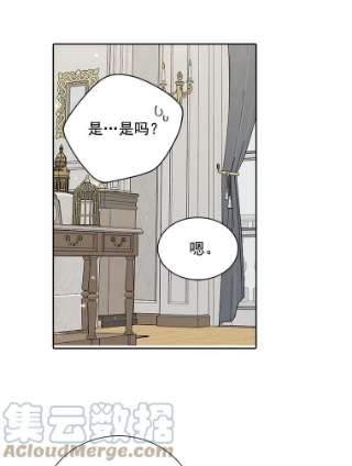 绿荫之冠19.我不会死的