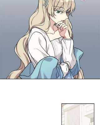 绿荫之冠19.我不会死的