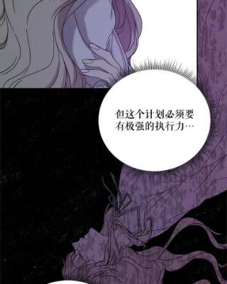 绿荫之冠19.我不会死的