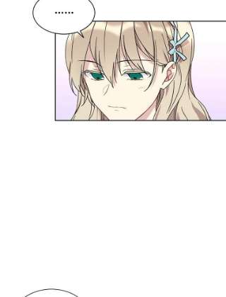 绿荫之冠19.我不会死的