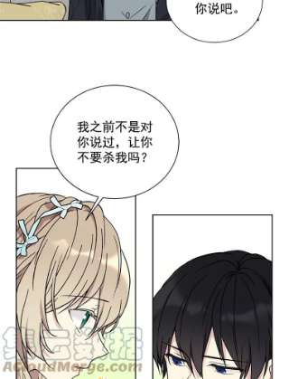绿荫之冠19.我不会死的