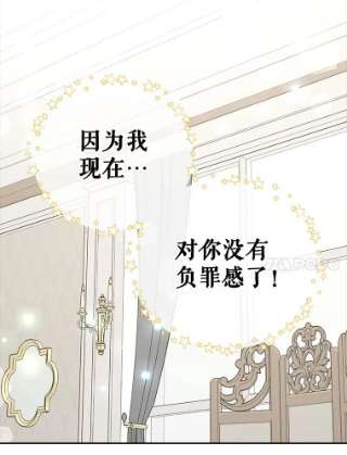 绿荫之冠19.我不会死的