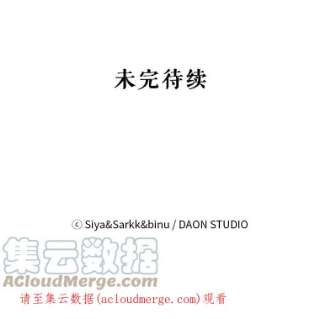 绿荫之冠19.我不会死的