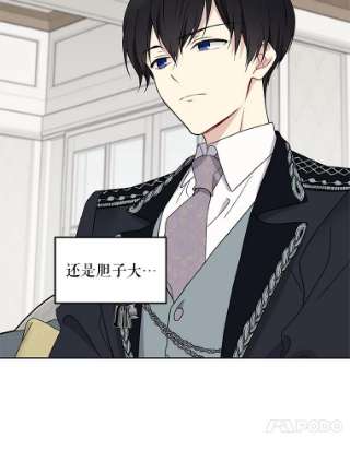 绿荫之冠20.开启新阶段