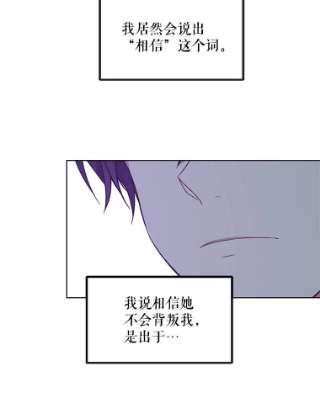 绿荫之冠20.开启新阶段