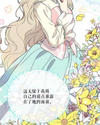 绿荫之冠20.开启新阶段