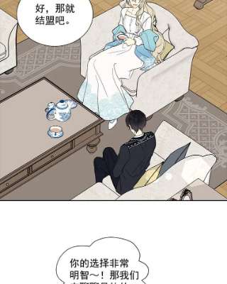 绿荫之冠20.开启新阶段