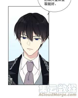 绿荫之冠20.开启新阶段