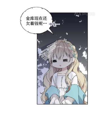 绿荫之冠20.开启新阶段