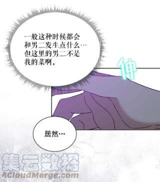 绿荫之冠20.开启新阶段