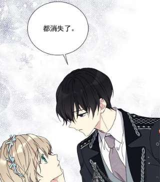 绿荫之冠20.开启新阶段