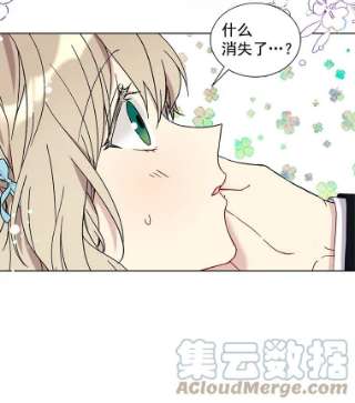 绿荫之冠20.开启新阶段