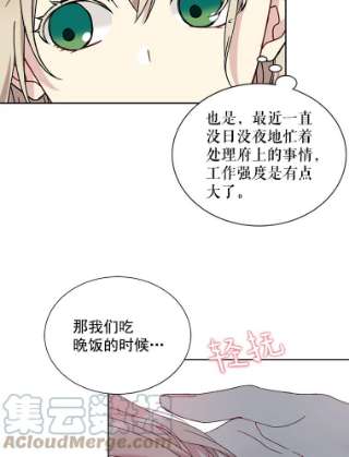 绿荫之冠20.开启新阶段