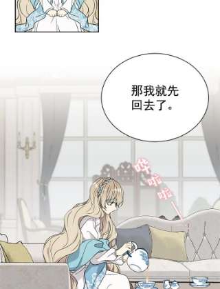 绿荫之冠20.开启新阶段