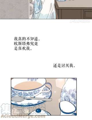 绿荫之冠20.开启新阶段