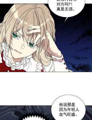 绿荫之冠20.开启新阶段