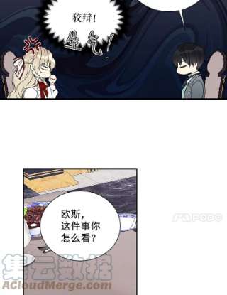 绿荫之冠20.开启新阶段