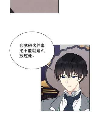 绿荫之冠20.开启新阶段