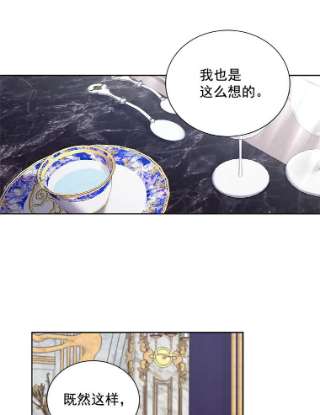 绿荫之冠20.开启新阶段